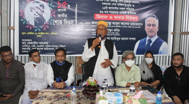 ‘শেখ রাসেল ফাউন্ডেশন’ উদ্যোগে জাতীয় শোক দিবস পালিত