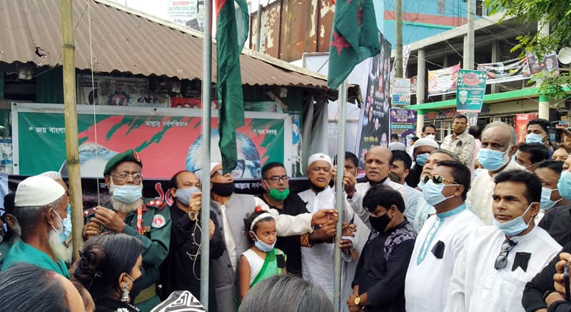 মাদারীপুরে শ্রদ্ধার সাথে জাতীয় শোক দিবস পালিত