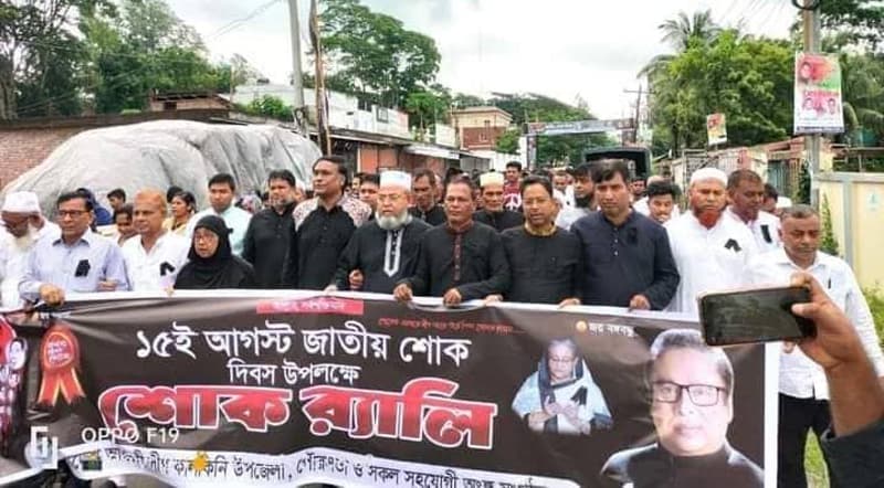 কালকিনি ও ডাসারে বঙ্গবন্ধুর ৪৭তম শাহাদতবার্ষিকী পালন