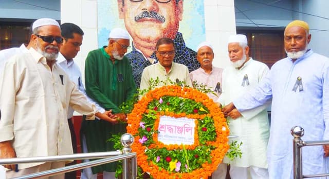 ধামইরহাটে জাতীয় শোক দিবস পালিত