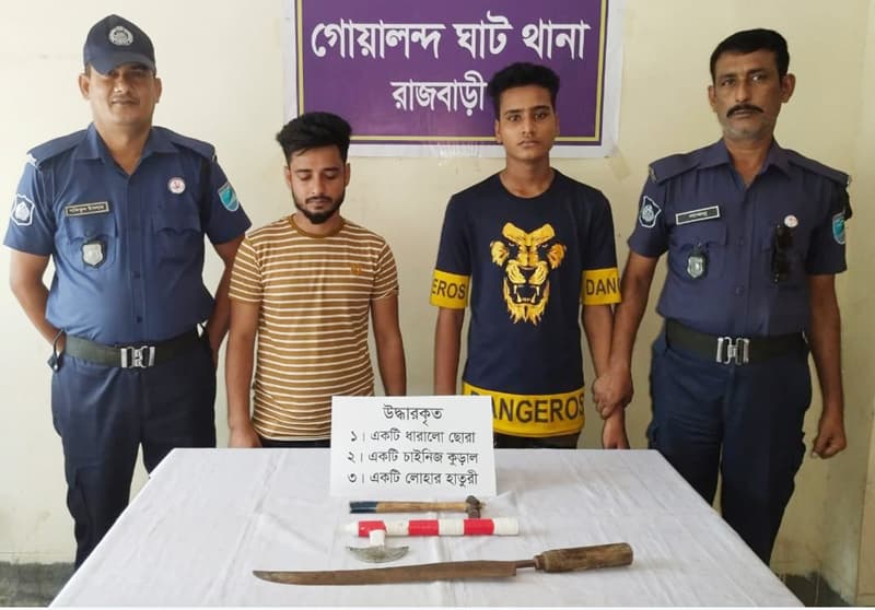 গোয়ালন্দে ডাকাতির প্রস্তুতিকালে ২ জন গ্রেপ্তার