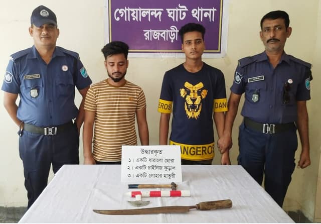 গোয়ালন্দে ডাকাতির প্রস্তুতিকালে ২ জন গ্রেপ্তার