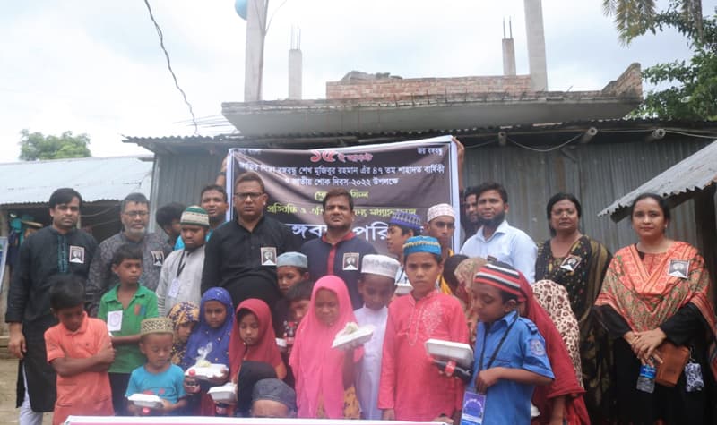 শোক দিবসে প্রতিবন্ধী এতিমদের মাঝে খাবার বিতরণ
