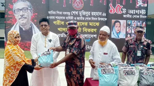 জাতীয় শোক দিবস উপলক্ষে পাঁচবিবিতে অসহায়দের খাদ্য বিতরণ