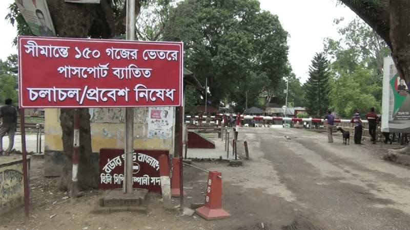 শোকদিবসে হিলি স্থলবন্দর দিয়ে আমদানি-রপ্তানি বন্ধ