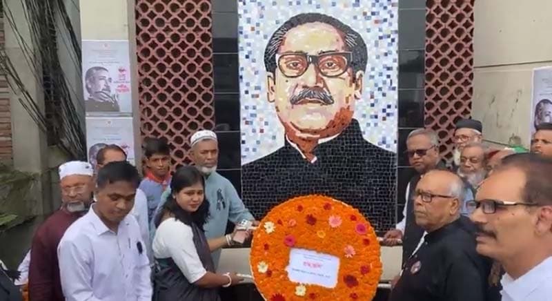 আত্রাইয়ে বঙ্গবন্ধুর ৪৮তম শাহাদাতবার্ষিকী ও জাতীয় শোক দিবস পালন