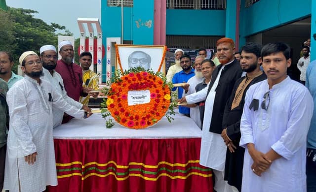 যথাযোগ্য মর্যাদায় কুয়াকাটায় পালিত হয়েছে জাতীয় শোক দিবস