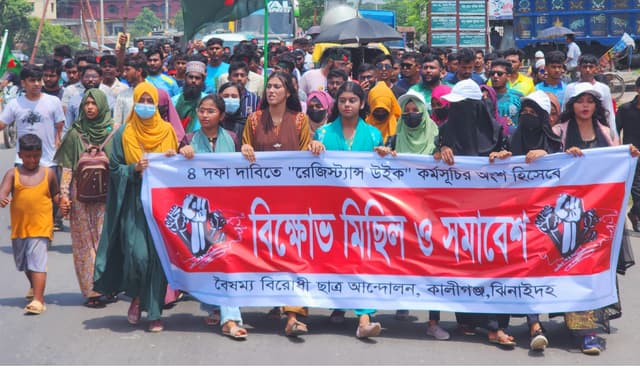 শেখ হাসিনার ফাঁসির দাবীতে ঝিনাইদহে ছাত্র জনতার বিক্ষোভ