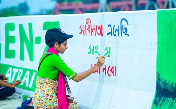 আত্রাইয়ে দৃষ্টিনন্দন গ্রাফিতিতে সম্প্রীতির বাংলাদেশ গড়ার প্রত্যয়