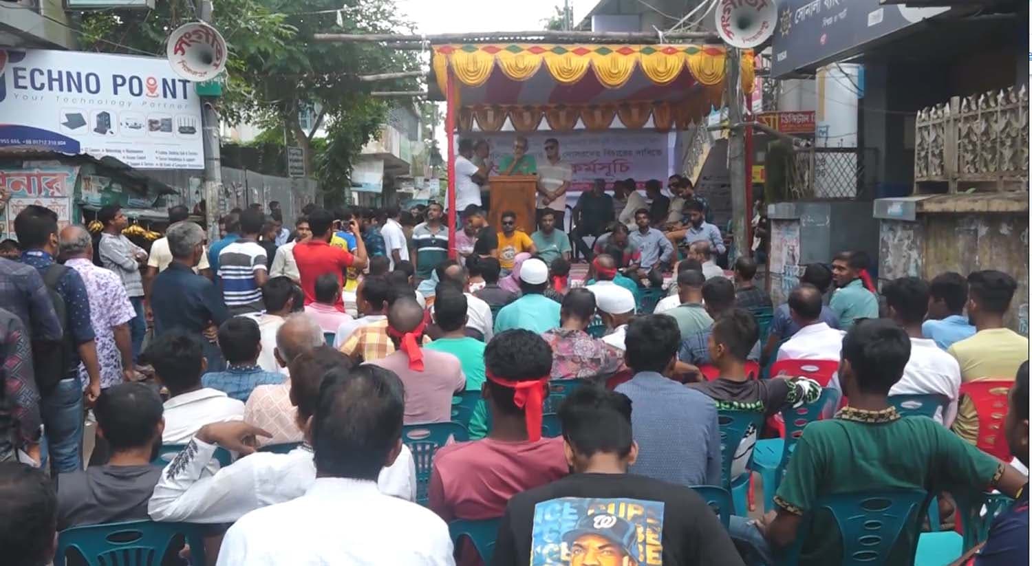 পিরোজপুরে বিএনপির অবস্থান কর্মসূচি পালন