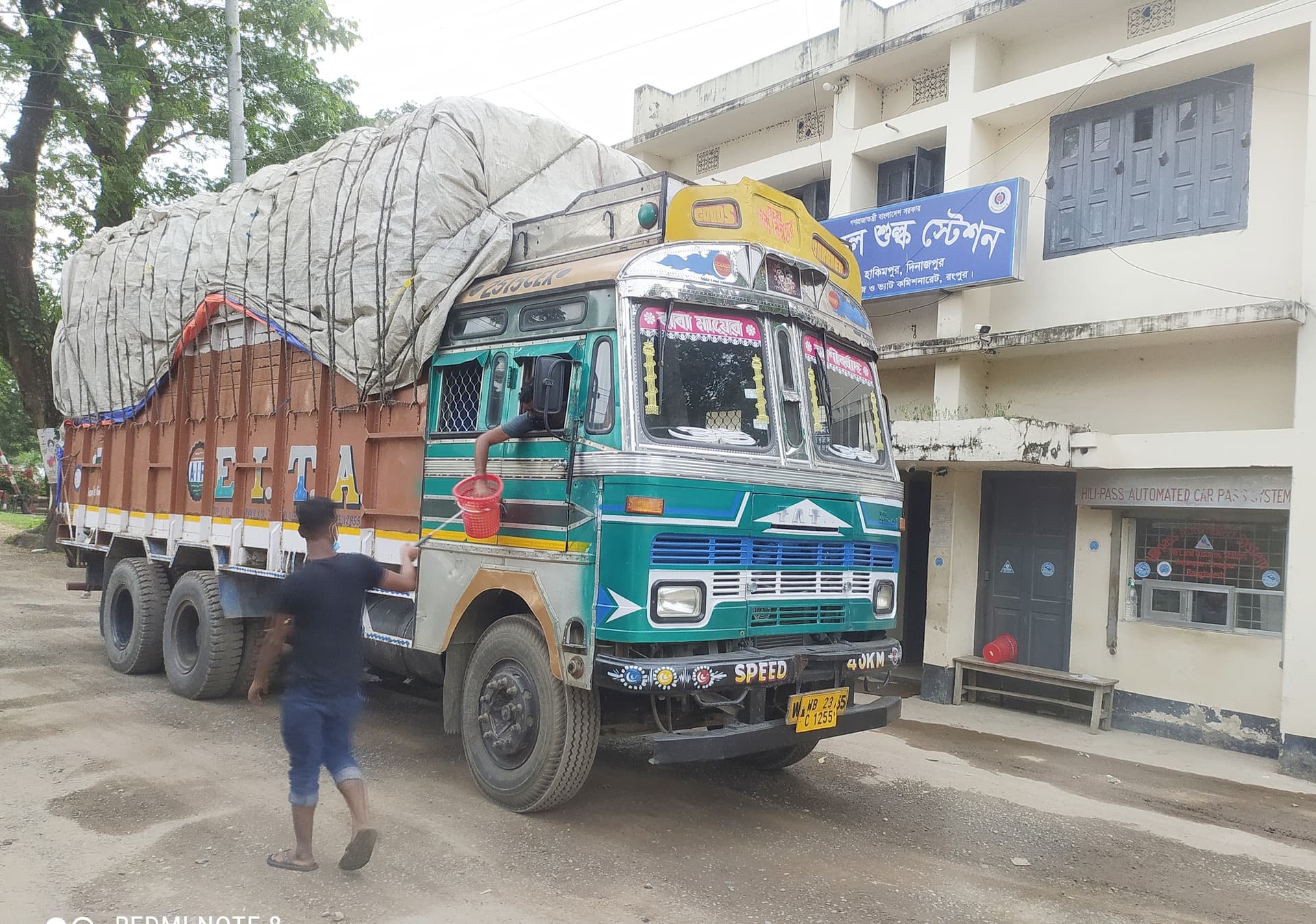 হিলি স্থলবন্দর দিয়ে আমদানি রপ্তানি শুরু