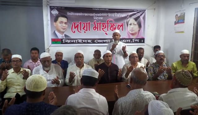 ঝিনাইদহে বেগম খালেদা জিয়ার রোগমুক্তি কামনায় দোয়া মাহফিল