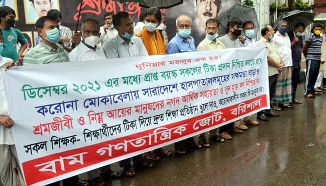টিকা নিশ্চিতসহ বিভিন্ন দাবীতে বরিশালে বাসদ’র সমাবেশ