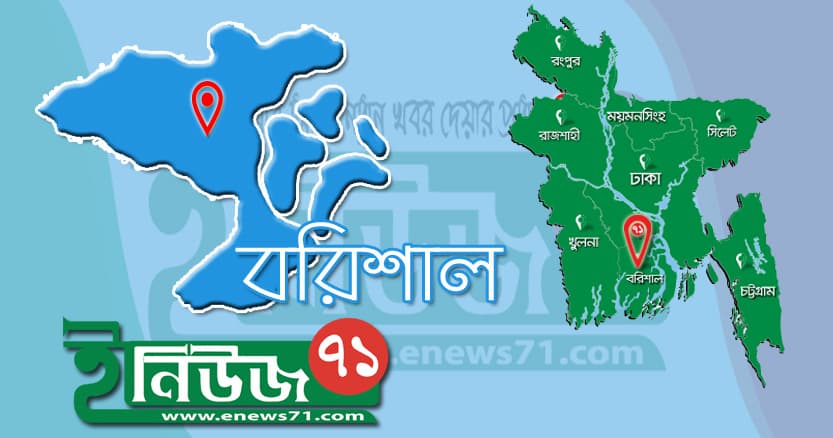 পিতাকে অপহরণ করে ষ্টাম্পে স্বাক্ষর নিয়েছে সন্তানরা!