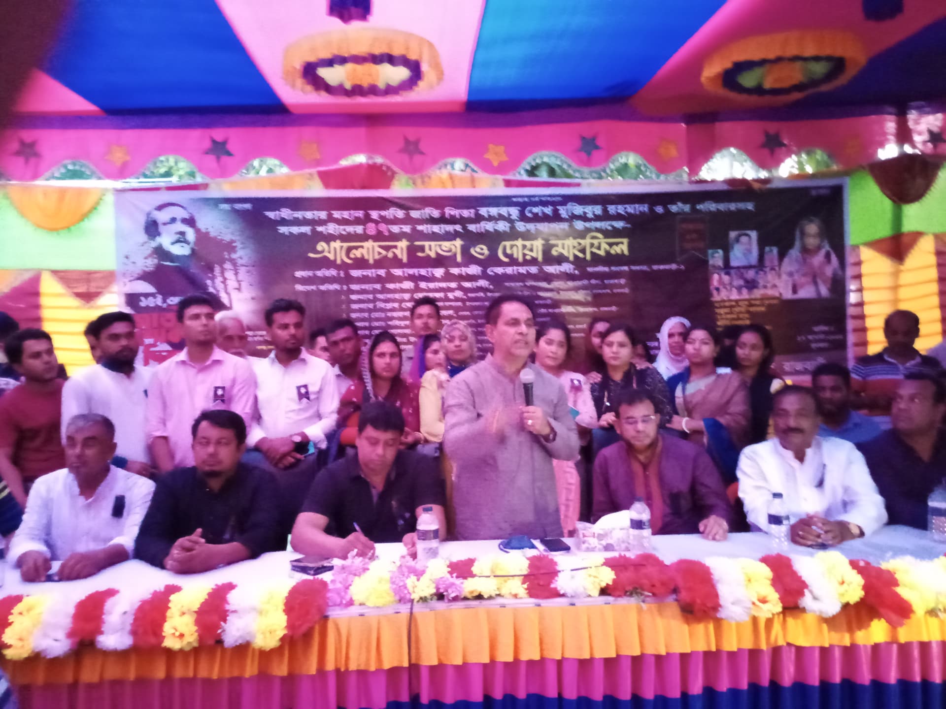 উজানচরে বঙ্গবন্ধুর ৪৭তম শাহাদাত বার্ষিকী উপলক্ষে আলোচনা সভা ও দোয়া মাহফিল