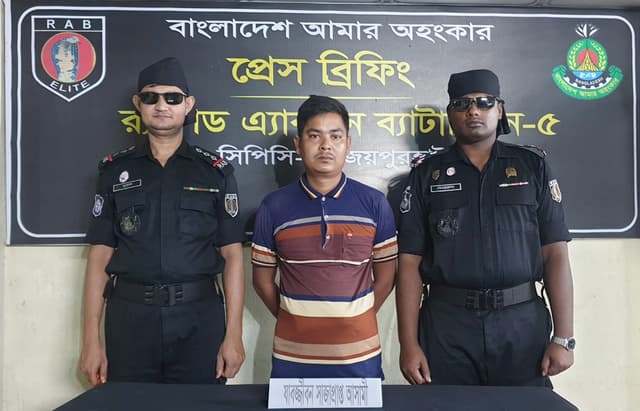 ১৪ বছর পর যাবজ্জীবন সাজাপ্রাপ্ত পলাতক আসামি গ্রেফতার