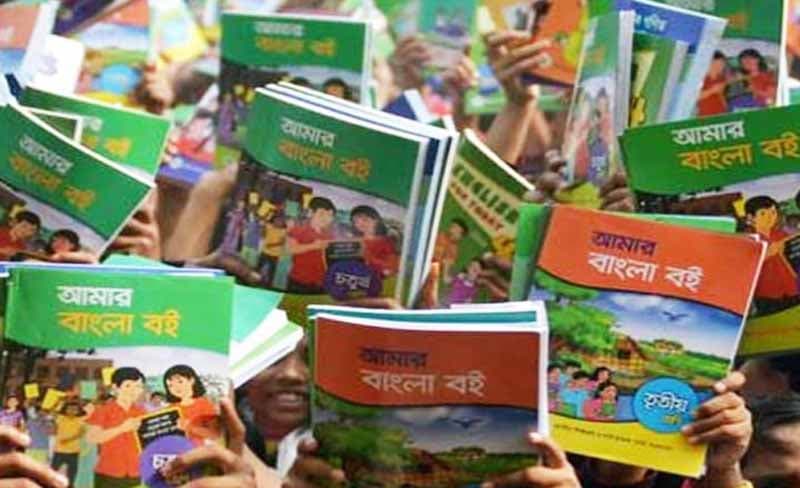 সরকার ২৭৮ কোটি টাকার পাঠ্যপুস্তক কিনবে