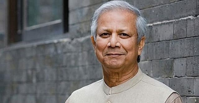 গ্লোবাল সাউথ সামিটে ঢাকা থেকে যোগ দেবেন ড. ইউনূস