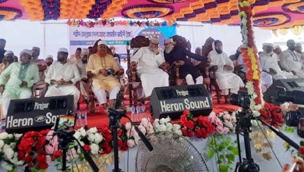 সাঈদীর শাহাদাত বার্ষিকী উপলক্ষে পিরোজপুরে স্মরণসভা ও দোয়া অনুুষ্ঠিত