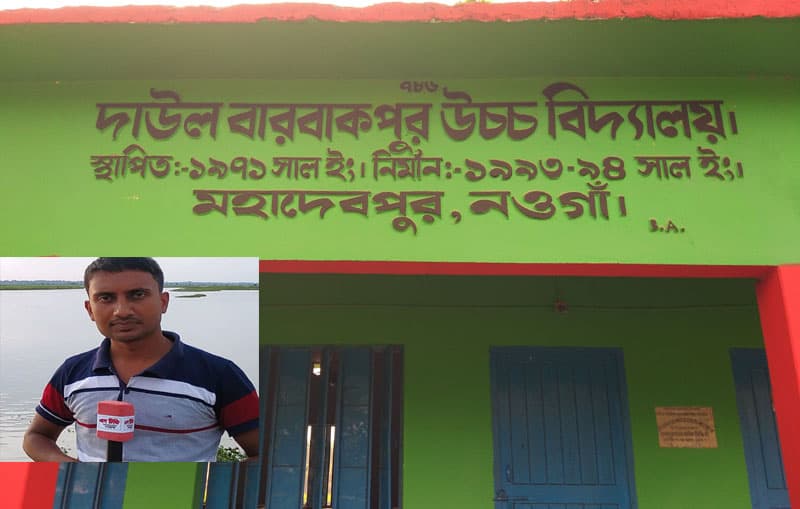 নওগাঁয় হিজাব বিতর্ক, এবার ইউটিউবার সালাউদ্দীন জেলহাজতে