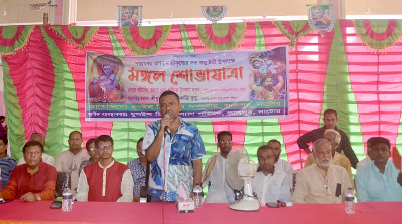 লালপুরে শ্রীকৃষ্ণের জন্মষ্টমী পালিত