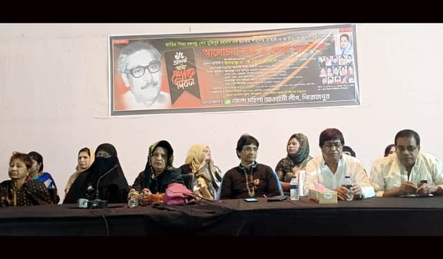 পিরোজপুরে মহিলা আওয়ামীলীগের শোক সভা ও দোয়া মোনাজাত