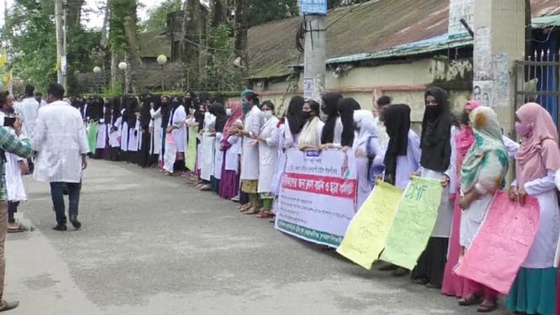 নোয়াখালীতে  ৪ দফা দাবিতে ম্যাটস্ শিক্ষার্থীদের বিক্ষোভ