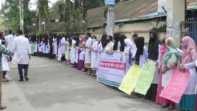 নোয়াখালীতে  ৪ দফা দাবিতে ম্যাটস্ শিক্ষার্থীদের বিক্ষোভ