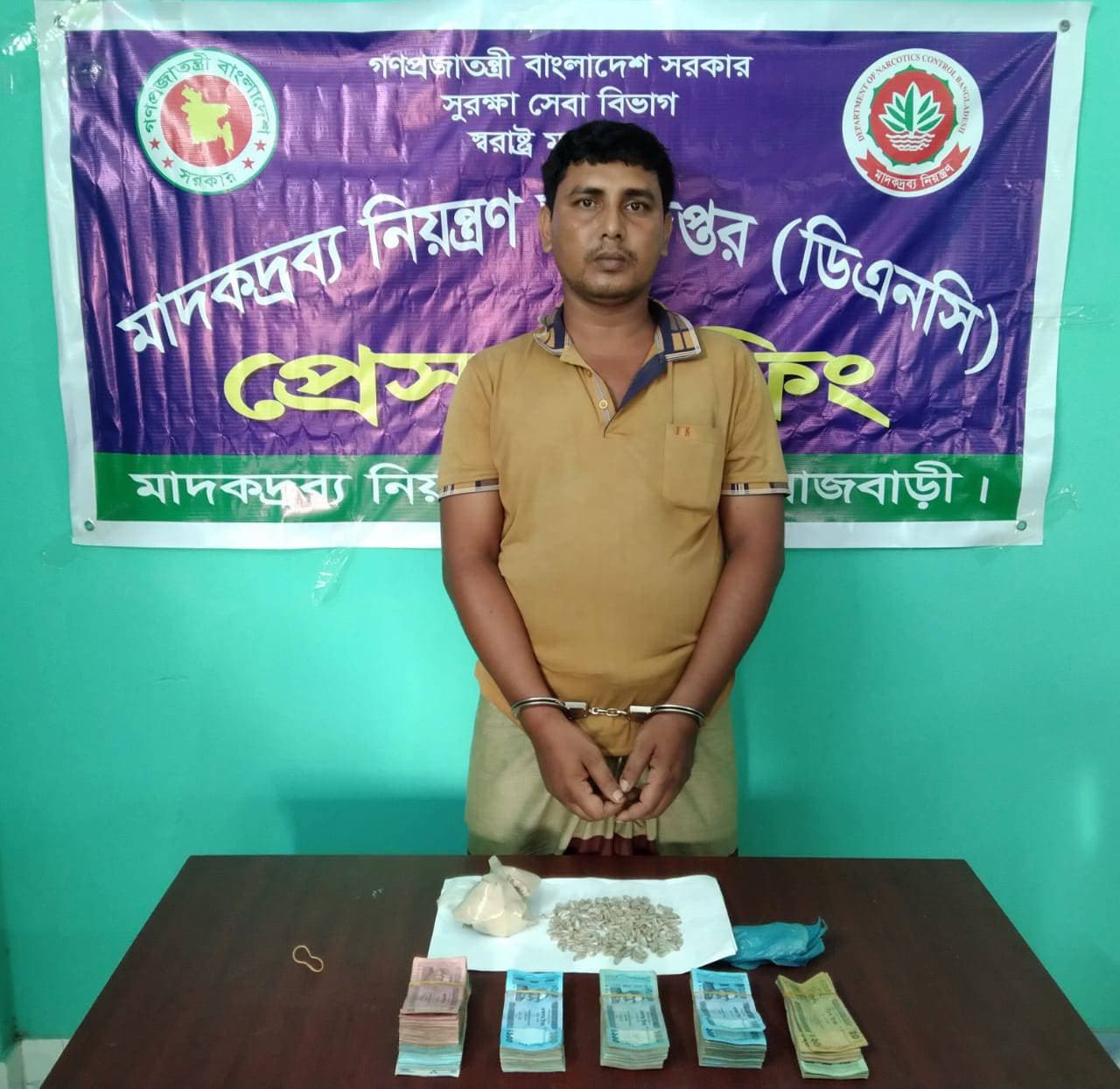 দৌলতদিয়ার মাদক সম্রাট হেরোইন সহ সুমন গ্রেপ্তার