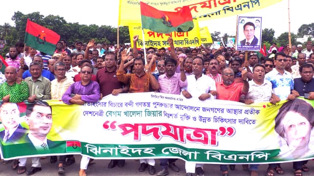 ঝিনাইদহে বিএনপির পদযাত্রায় মানুষের ঢল