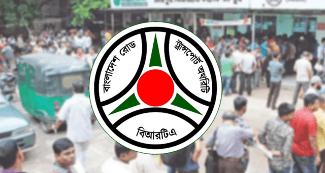 একমাস পর বিআরটিএ’র সব ধরনের সেবা কার্যক্রম পুনরায় শুরু
