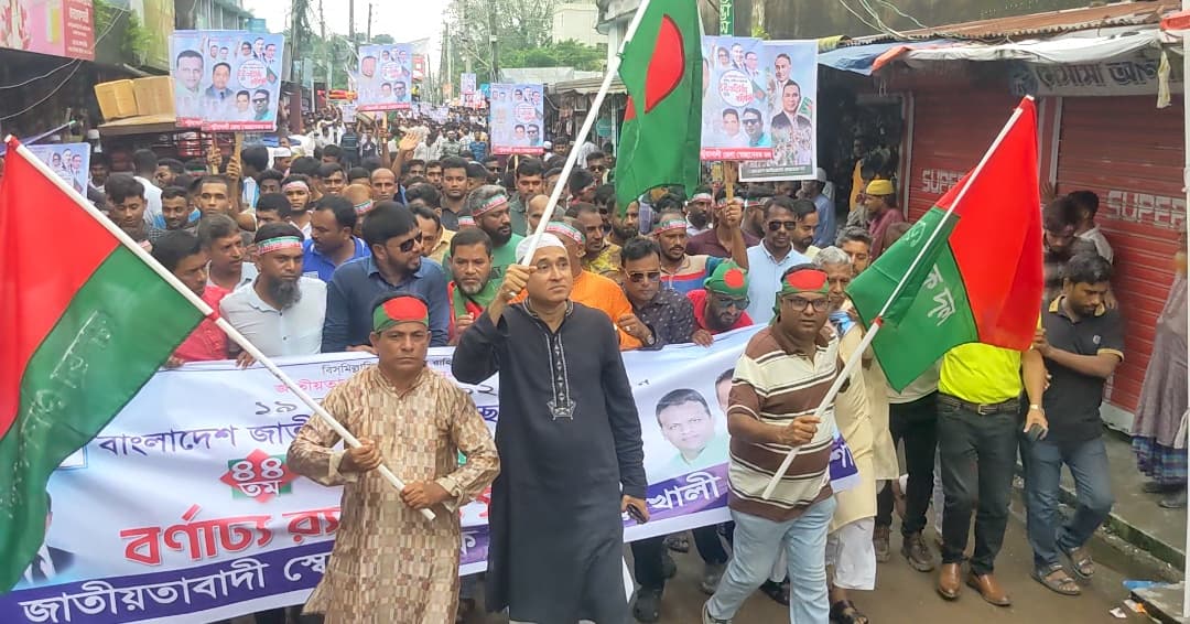 পটুয়াখালীতে স্বেচ্ছাসেবক দলের ৪৪ তম প্রতিষ্ঠা বার্ষিকী পালিত