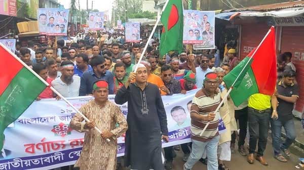 পটুয়াখালীতে স্বেচ্ছাসেবক দলের ৪৪তম প্রতিষ্ঠা বার্ষিকী পালিত