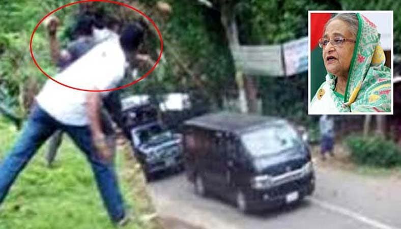 শেখ হাসিনার গাড়ি বহরে ‘হামলাকারী’ গ্রেপ্তার
