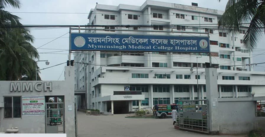 ময়মনসিংহ মেডিকেলে আরও ১৩ জনের প্রাণহানি