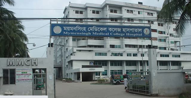 ময়মনসিংহ মেডিকেলে আরও ১৩ জনের প্রাণহানি