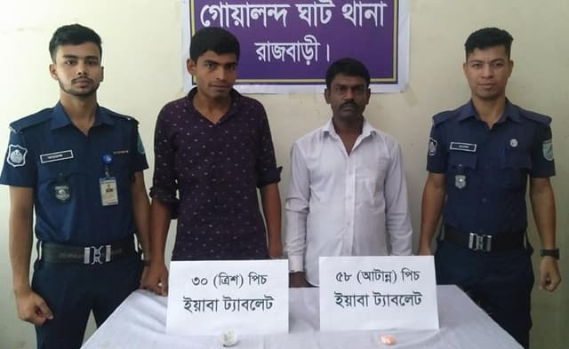 গোয়ালন্দে পৃথক অভিযানে ইয়াবাসহ দুই ব্যক্তি গ্রেপ্তার