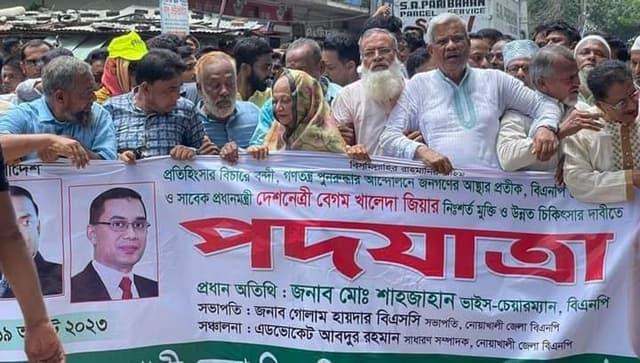 খালেদা জিয়ার মুক্তির দাবিতে হাসনা মওদুদের নেতৃত্বে পদযাত্রা