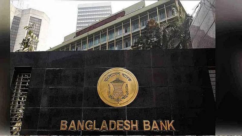 ডিজিটাল ব্যাংকের চালুর জন্য ৫২ আবেদন, আছে যেসব উদ্যোক্তা