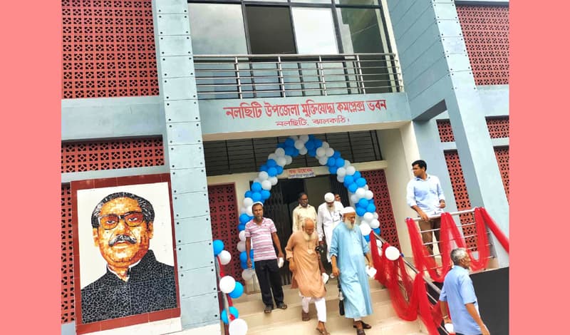 নলছিটি মুক্তিযোদ্ধা কমপ্লেক্স ভবন উদ্বোধন