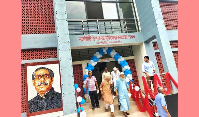 নলছিটি মুক্তিযোদ্ধা কমপ্লেক্স ভবন উদ্বোধন