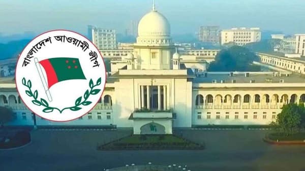 আওয়ামী লীগ নিষিদ্ধে রিটের শুনানি বৃহস্পতিবার