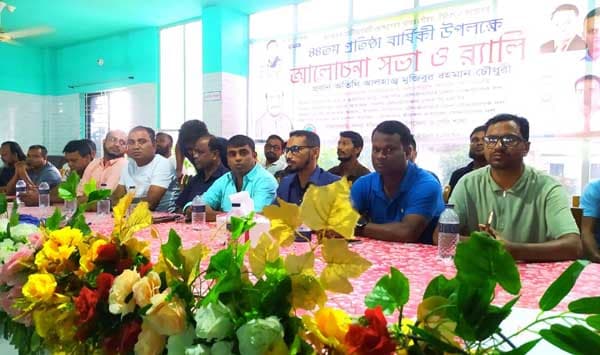 টানা ১৬ বছর পর শ্রীমঙ্গলে সেচ্ছাসেবক দলের প্রতিষ্ঠা বার্ষিকী পালন