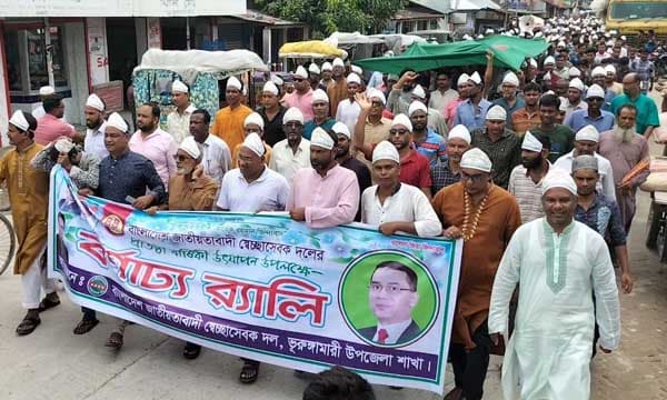 ভূরুঙ্গামারীতে স্বেচ্ছাসেবক দলের ৪৪তম প্রতিষ্ঠা বার্ষিকী পালন