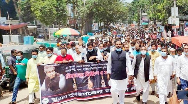 ২১ আগস্ট গ্রেনেড হামলার প্রতিবাদে ভূঞাপুরে বিক্ষোভ