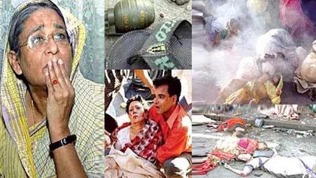 ইতিহাসের ভয়াবহতম গ্রেনেড হামলার ১৮তম বার্ষিকী আজ