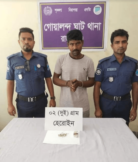 গোয়ালন্দে হেরোইনসহ যুবক গ্রেপ্তার