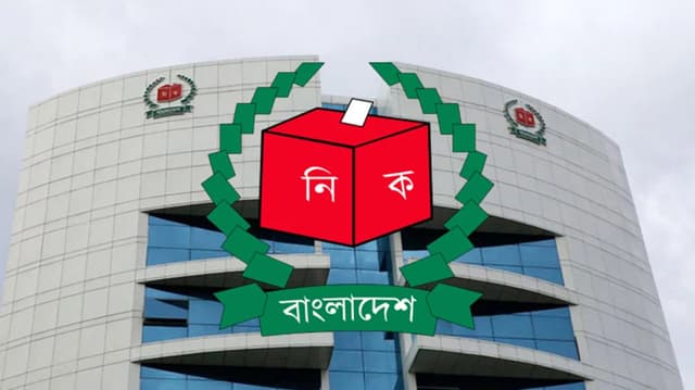 নির্বাচন কমিশনাররা বিচারপতিদের সমান সুবিধা পাবেন , খসড়া অনুমোদন