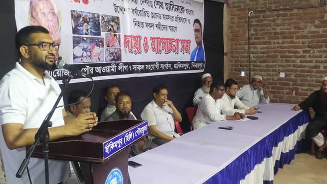 ২১ আগষ্ট নিহত সকল শহীদের স্বরণে হিলিতে দোয়া অনুষ্ঠিত