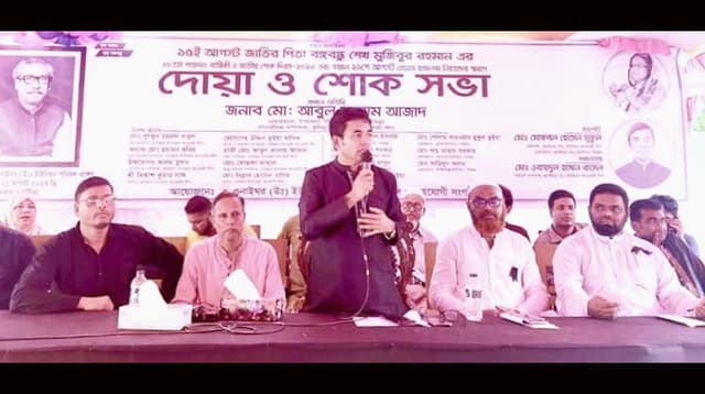 দেবীদ্বারে শোক সভা ও ২১ আগষ্ট নারকীয় গ্রেনেড হামলার প্রতিবাদ